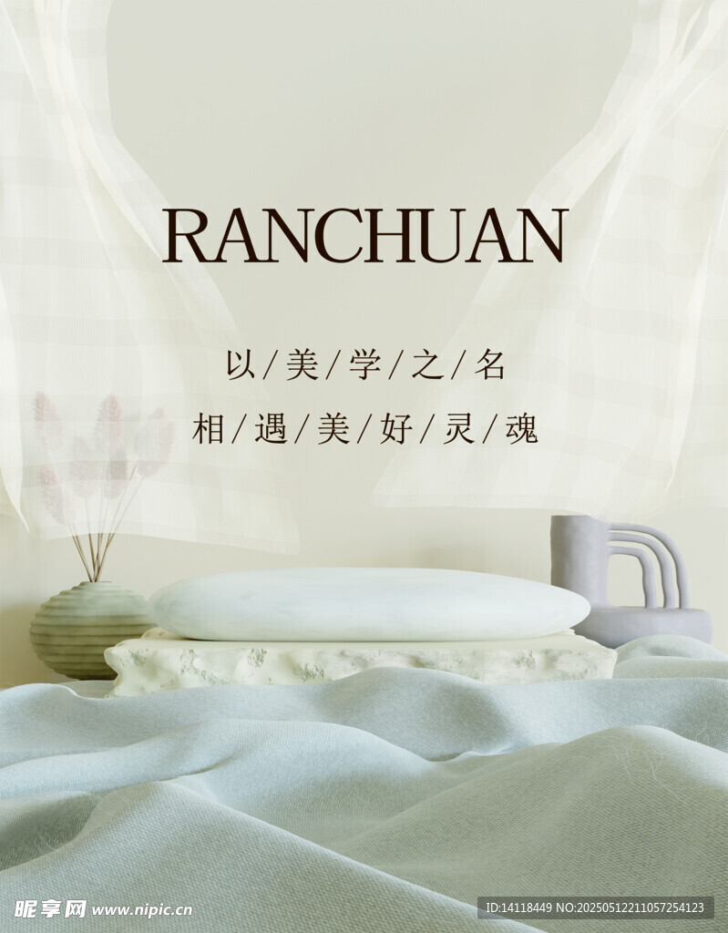 轻奢风