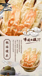 锅贴馒头