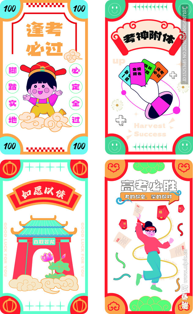 儿童创意手抄报设计示例