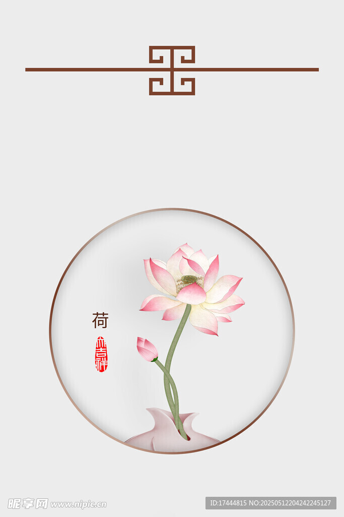 荷花玄关装饰画
