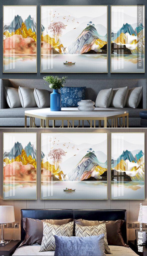 现代山水发财树抽象装饰画