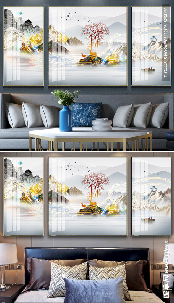 现代山水三联画