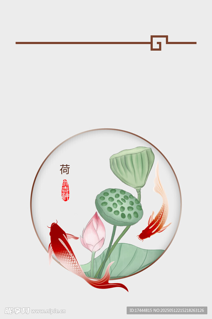 莲花锦鲤玄关画