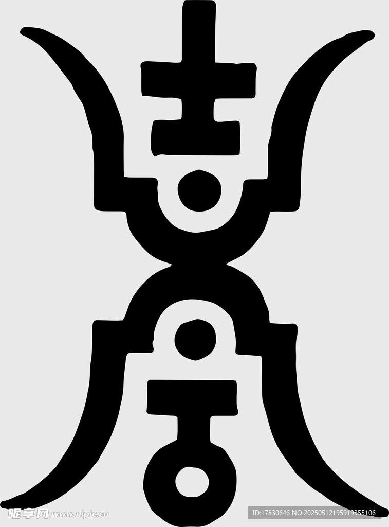 神秘古老图腾符号