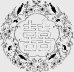 中式传统双喜花卉装饰图案