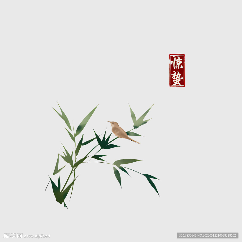 水墨翠竹图