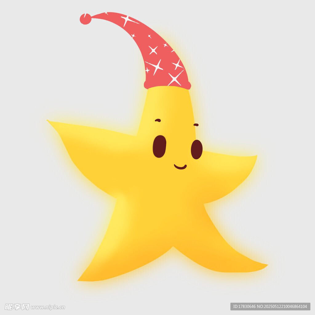 戴帽海星小可爱