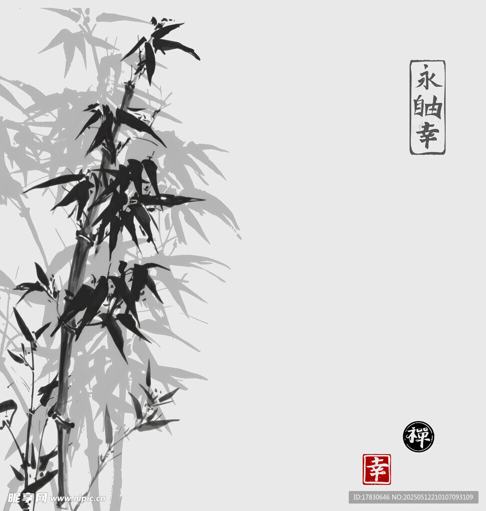 水墨风竹子图