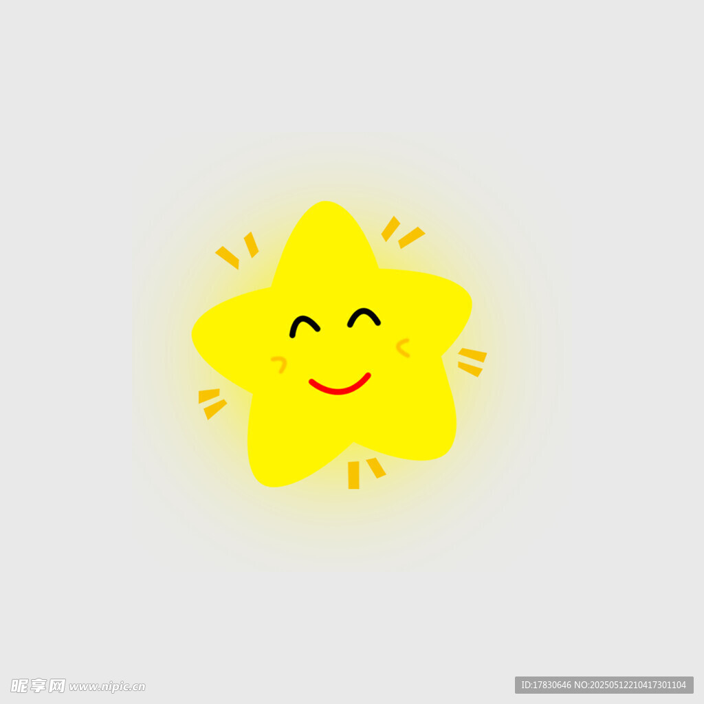 微笑星星卡通形象