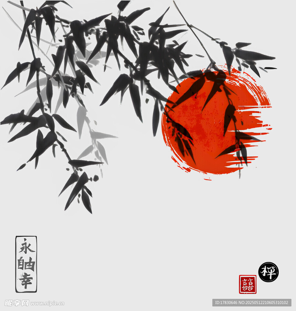 水墨竹影映红日