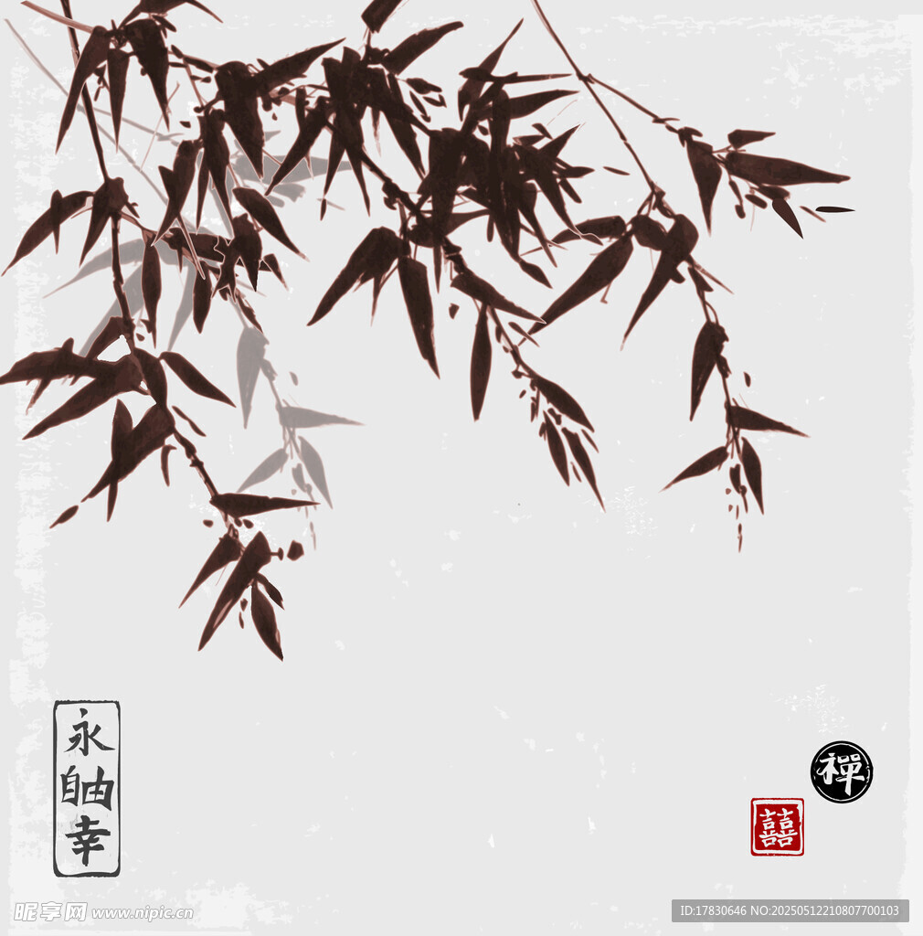 水墨竹叶图