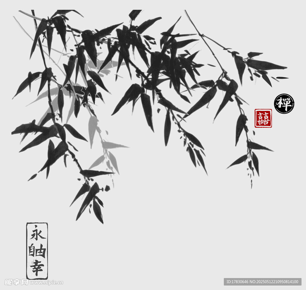 水墨竹叶图