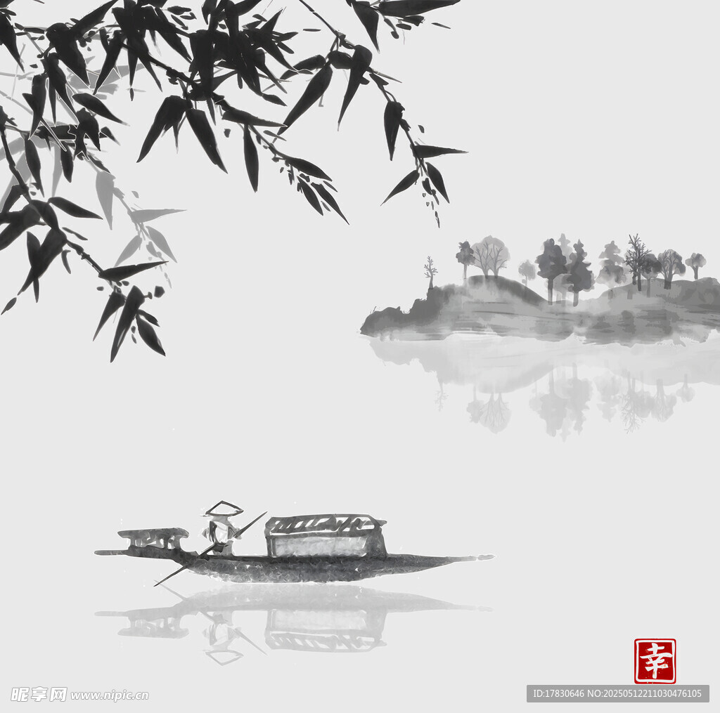 水墨江上舟