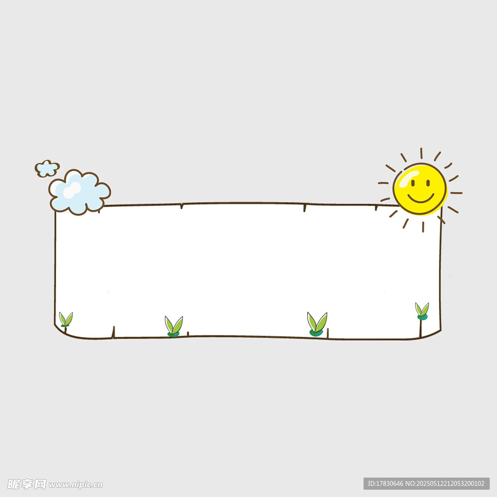 手绘卡通边框插画