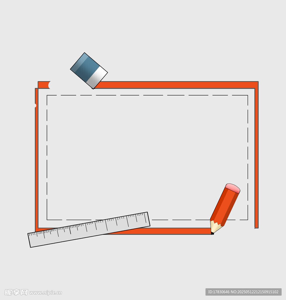 空白绘图场景与文具