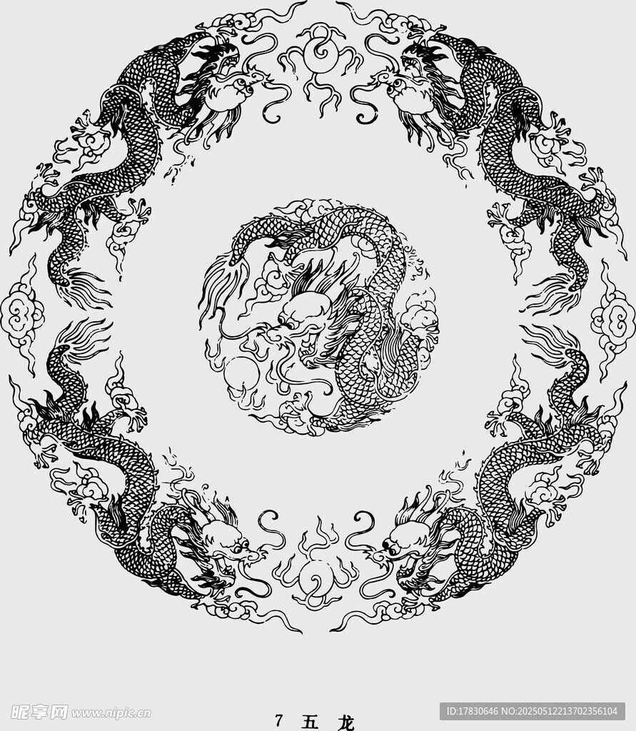 中式双龙环绕古典花纹图案