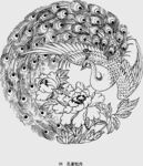 传统凤凰牡丹纹圆形图案