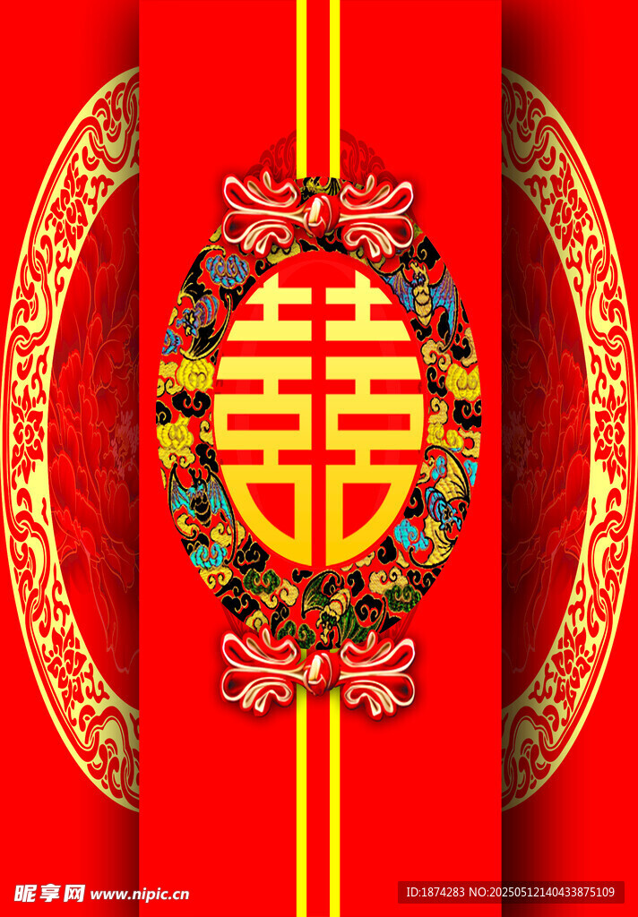 中式喜庆双喜图案背景