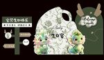 绿色生日周岁宴宝宝宴龙