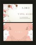 花卉名片
