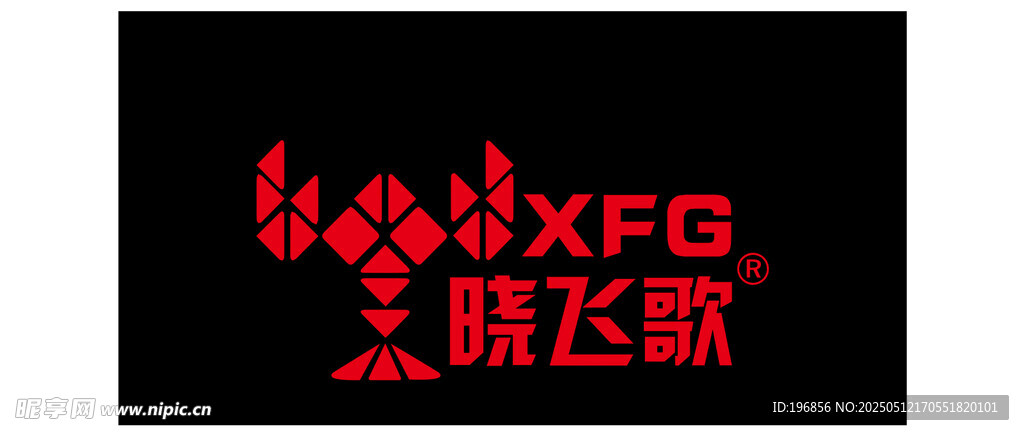 晓飞歌