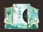 中式风美陈