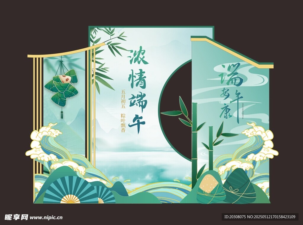 中式风美陈