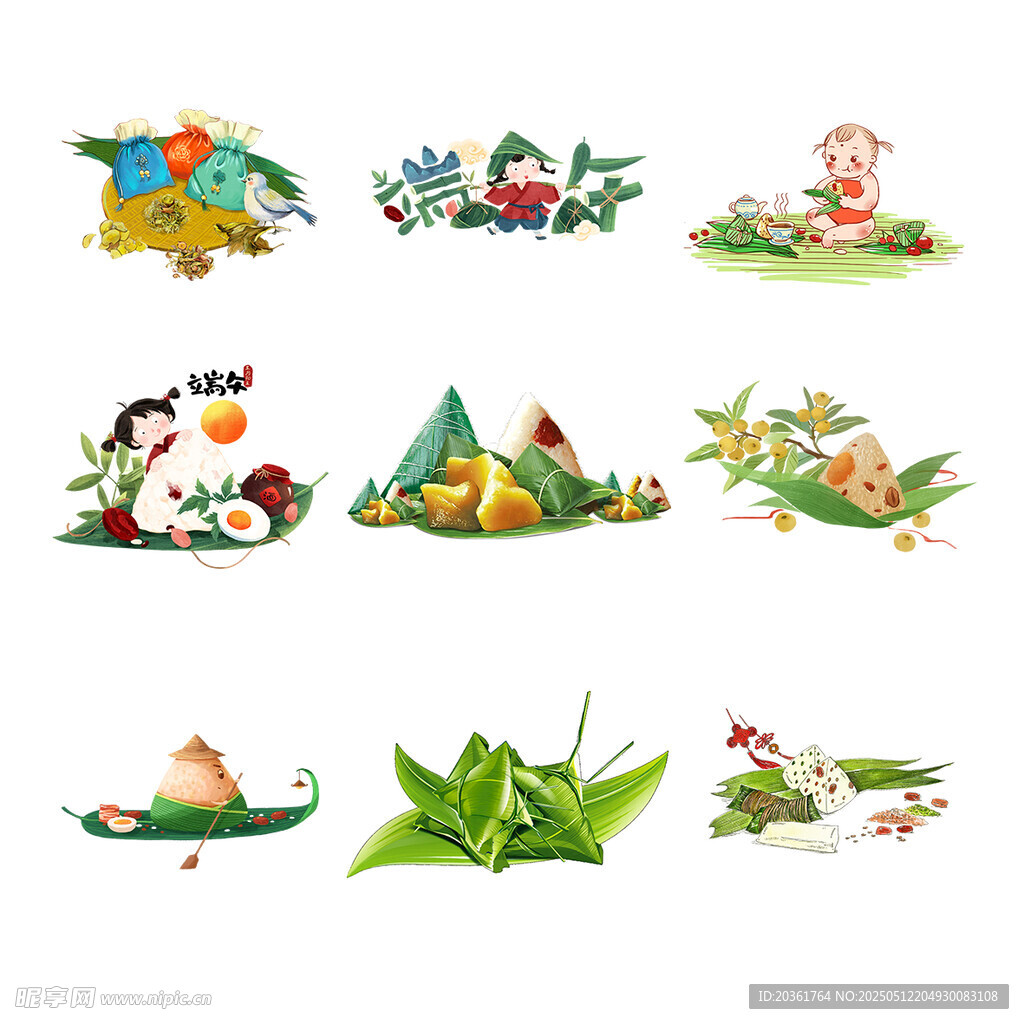 端午元素插画集合