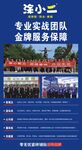 涂小二涂料 专业实战团队