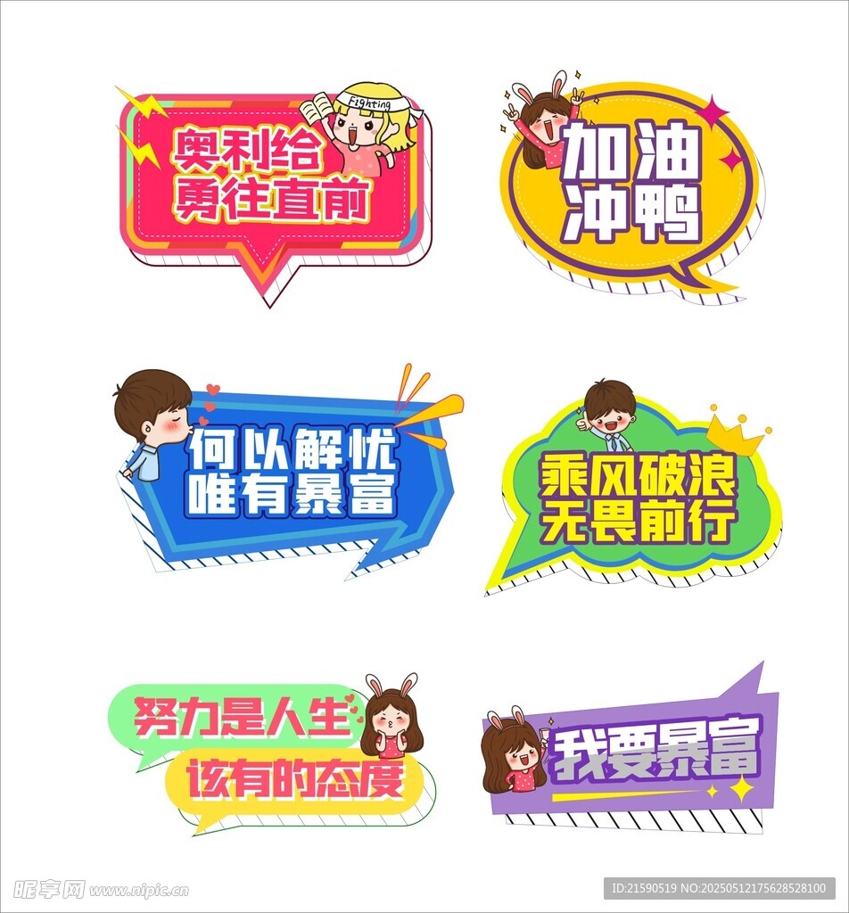 举牌