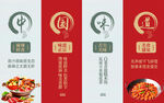 香辣虾