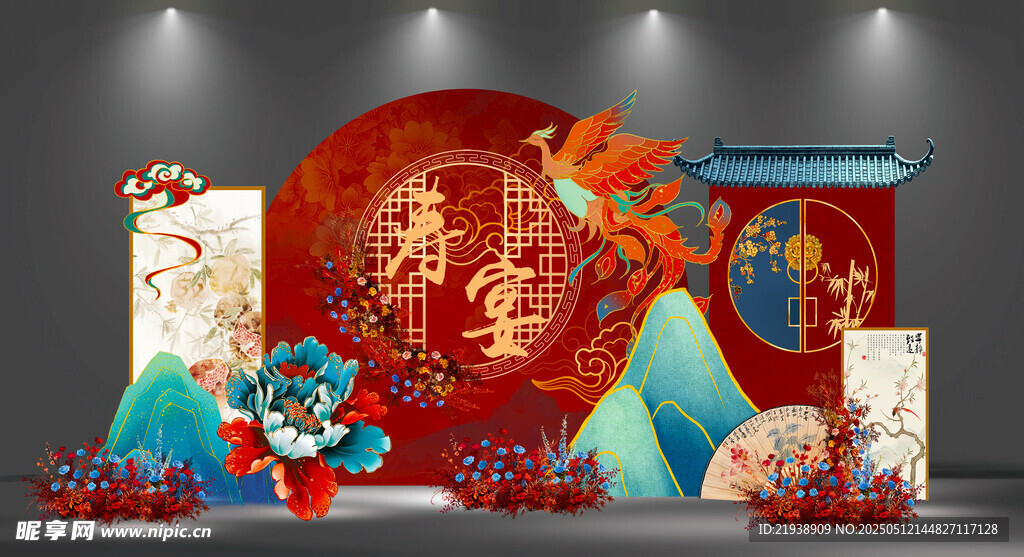 生日舞台背景