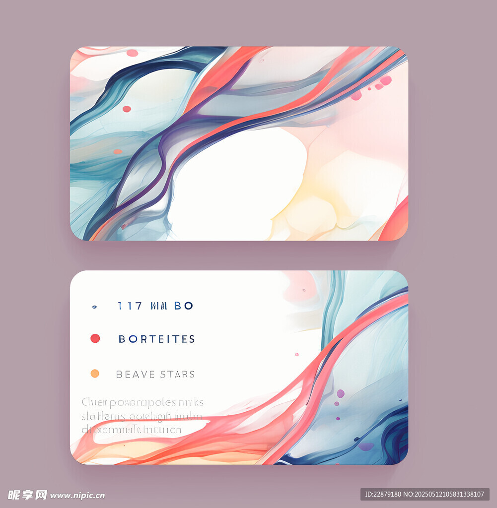 水彩名片