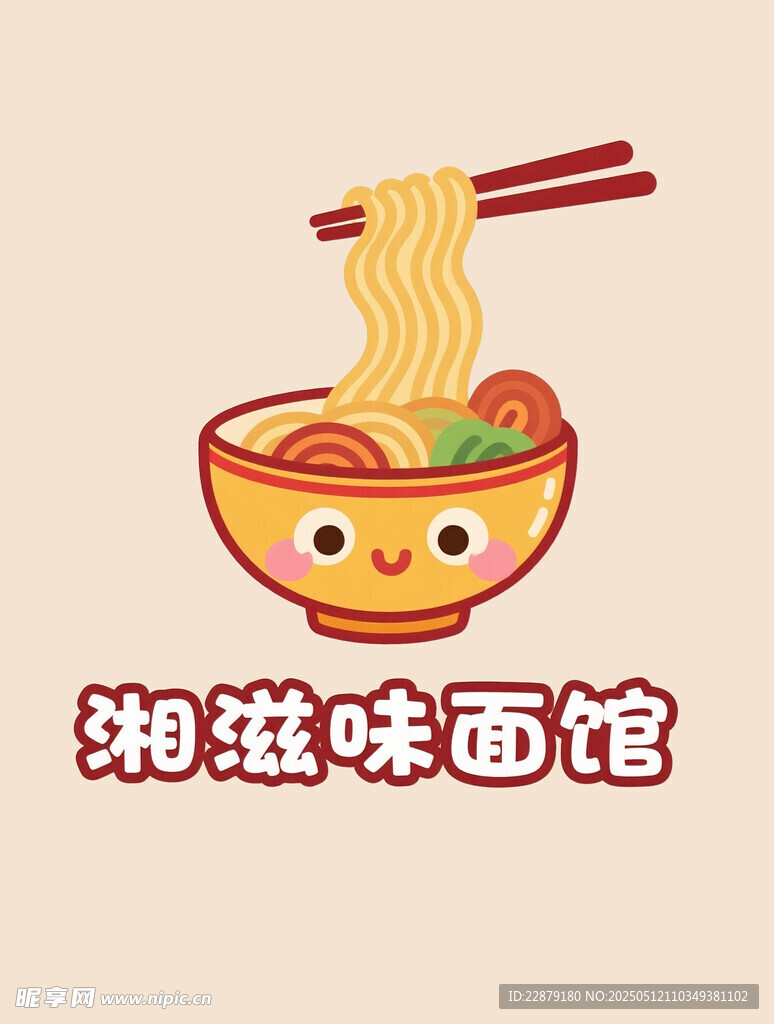 卡通面元素图案