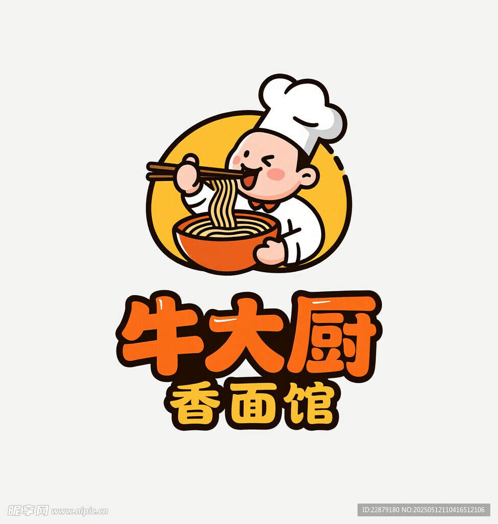 面logo图案