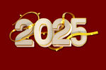 2025艺术字