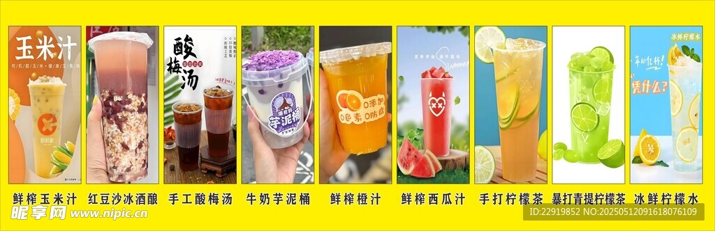 摊位广告 