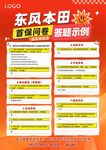 调查问卷