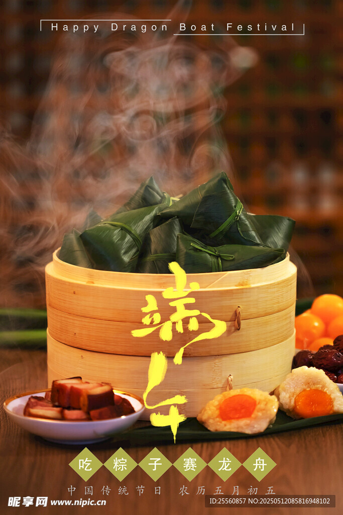 传统竹蒸笼里的美味青团