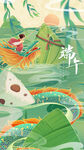 端午龙舟童趣插画