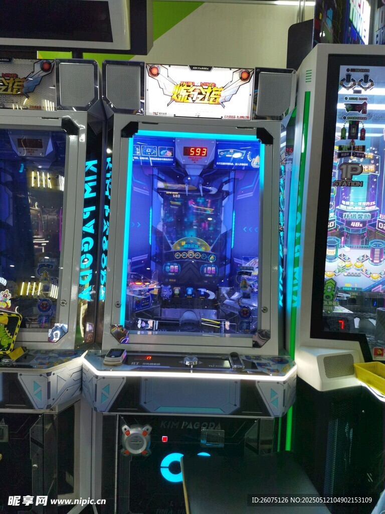 电玩设备