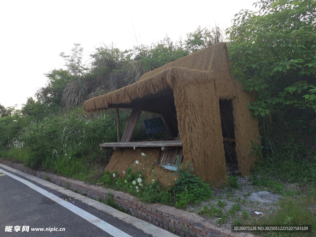 破旧草屋