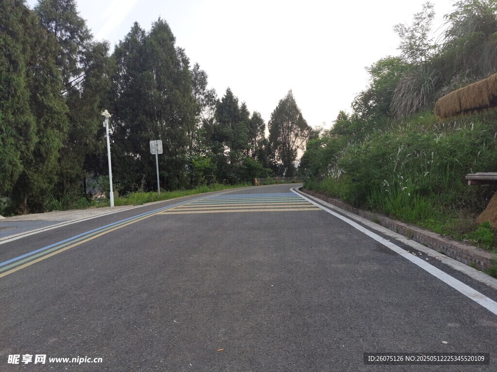公路