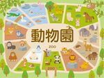 卡通动物园分布