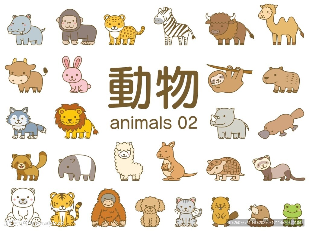 可爱卡通小动物集合图片