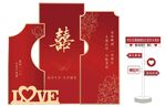 中式婚礼美陈