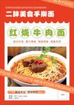 菜单