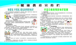 霍乱手足口病