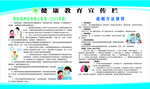 预防接种核心信息   戒烟方法