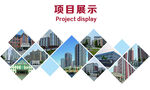 照片墙多样城市建筑景观